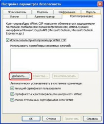 инструкции инсталиране