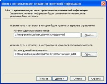 инструкции инсталиране