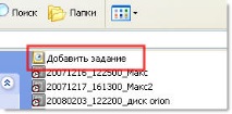задача изключване