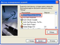 компютъра компютъра