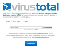 файл десетки