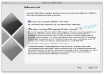 windows използвайки
