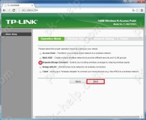 tp-link конфигуриране
