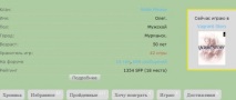 редове основни