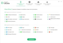 tenorshare възстановите