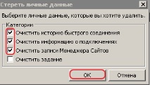 клиент filezilla