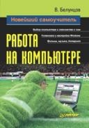 bios настройка BIOS