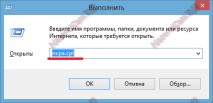 оборудването парола