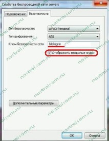 оборудването настройка