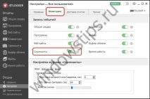 jetlogger скрито