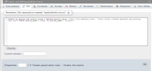 кликнете върху хостинг