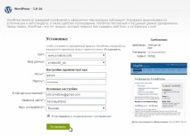 щракнете върху инсталиране