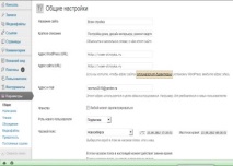 wordpress wordpress