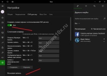 системния регистър xbox