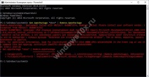windows деактивирам