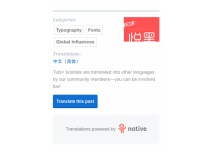 превеждам съдържанието