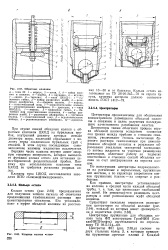 спиращ