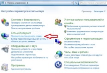 начини megafon