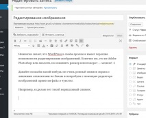 редактиране редактиране