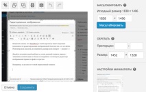 wordpress изображения