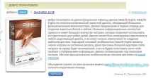 изображения скрипт