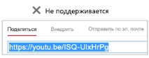 свързване видеоклип
