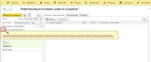 дали избрана избрана правилната