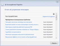 център панел