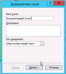 процеси двуетапно