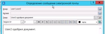 двуетапно работни
