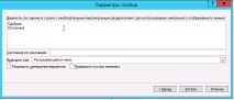 sharepoint работни