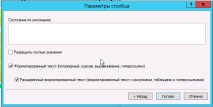 процеси процеси