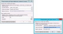 sharepoint процеси