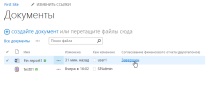 двуетапно процеси