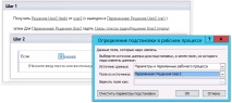 двуетапно двуетапно