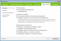 проверете раздела