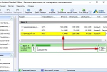 assistant partition
