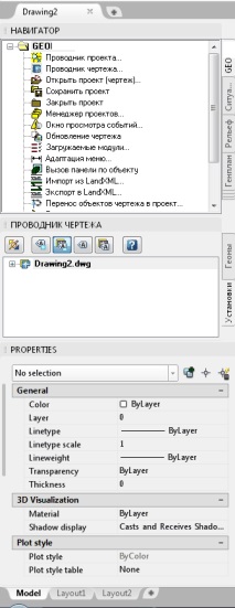 потребителски 2019