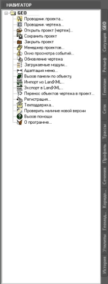 част потребителски