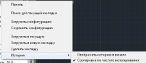 geonics част