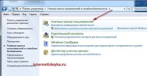 парола нулиране