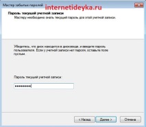 нулиране нулиране