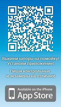 Основни формули за тригонометрия