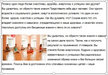 помощ помощ