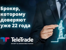teletrade прегледи