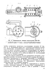 статия