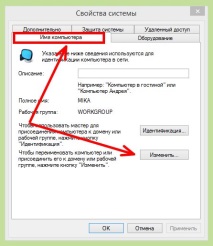 защо компютъра