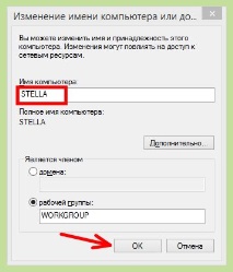 компютъра промените