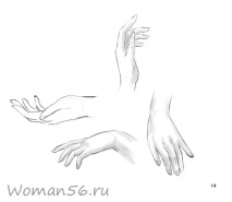 ръка