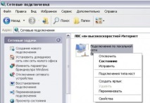 конфигуриране конфигуриране